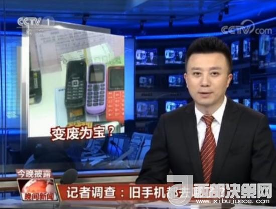 我們的舊手機去哪了？1噸手機可提煉150克黃金