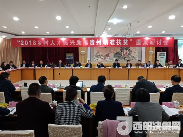 會(huì)議現(xiàn)場(chǎng)。