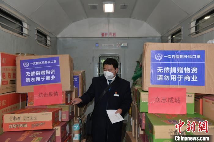 圖為中國(guó)鐵路昆明局集團(tuán)通過(guò)普速客車(chē)行李車(chē)運(yùn)送疫情防控保障物資。　黃婷婷 攝