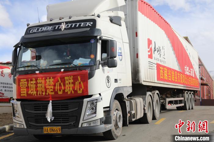 當雄縣捐贈的物資車上寫有“雪域荊楚心聯(lián)心”，該批物資已于2月25日成功送達。　當雄縣 供圖 攝