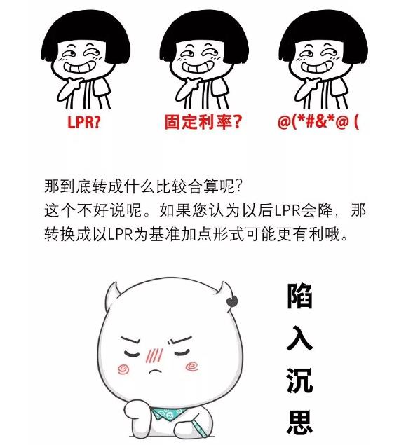 來自央行。