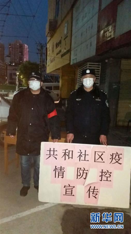 （習(xí)近平致敬的戰(zhàn)“疫”英雄·公安干警篇·圖文互動）（7）他們，抗疫一線鑄警魂