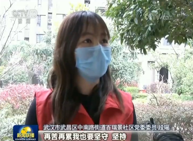 中國抗疫斗爭的生動實踐：讓黨旗在抗疫斗爭一線高高飄揚(yáng)