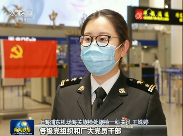 中國抗疫斗爭的生動實踐：讓黨旗在抗疫斗爭一線高高飄揚(yáng)