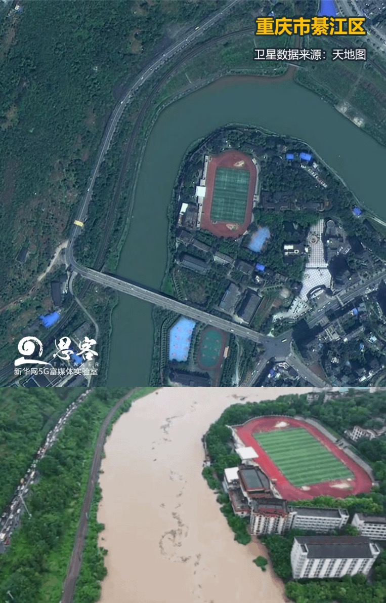 ▲上圖為衛(wèi)星視角下正常水位的綦江，來源：天地圖。下圖為暴雨中的綦江，來源：綦江在線。
