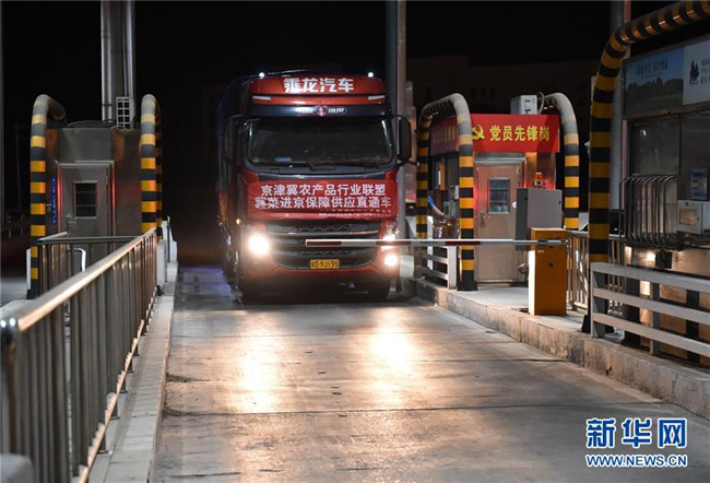 （新華全媒頭條·圖文互動）（15）首都再戰(zhàn)“疫”，難忘40天——寫在北京應急響應級別降級之際 