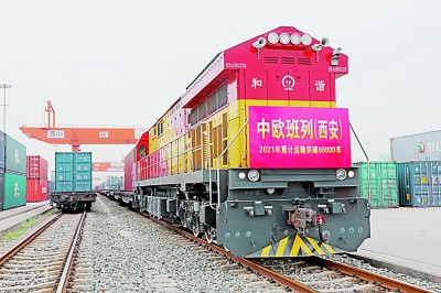 展示非凡成就 共創(chuàng)美好未來